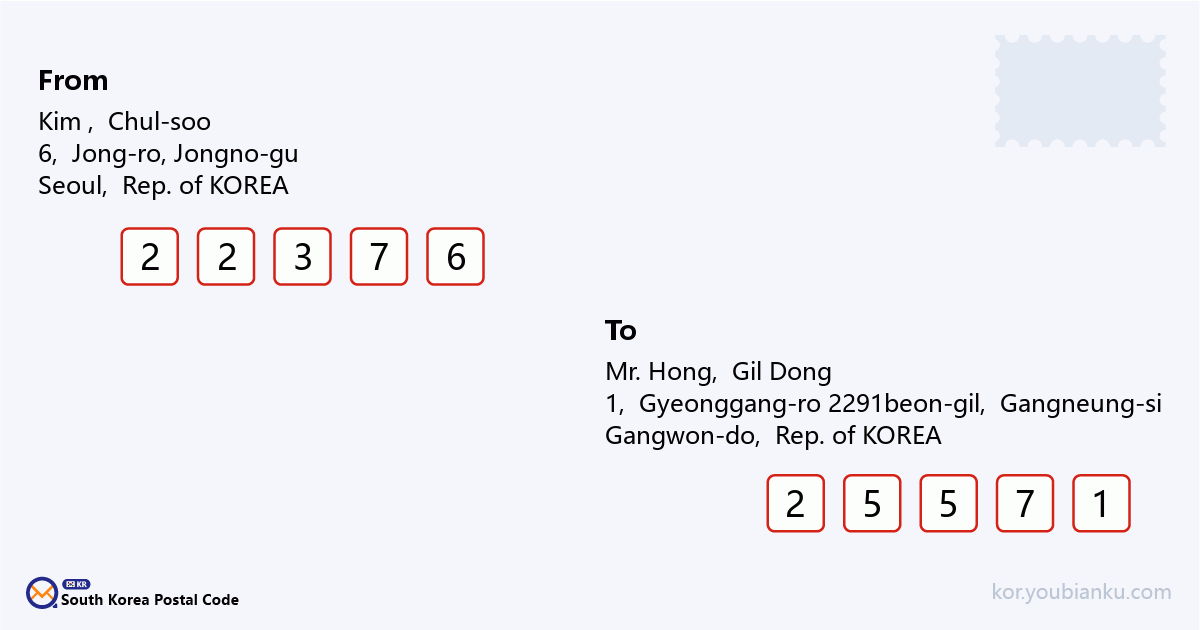 1, Gyeonggang-ro 2291beon-gil, Gangneung-si, Gangwon-do.png